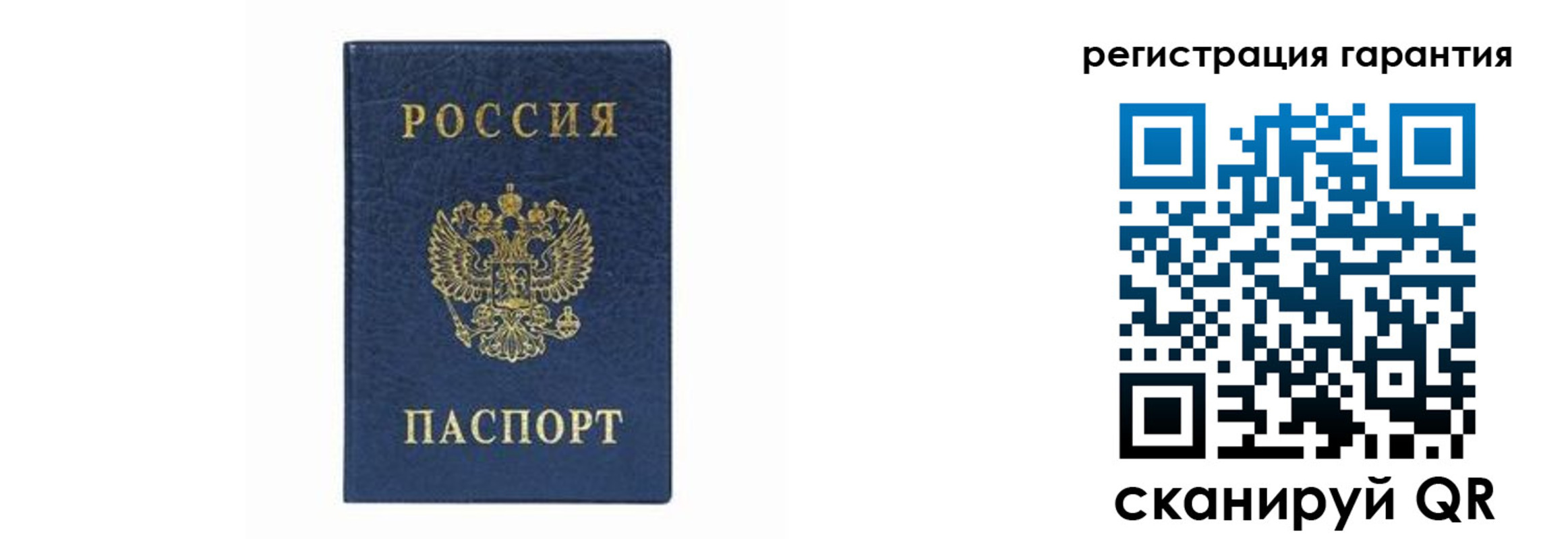 прописка регистрация в Реже