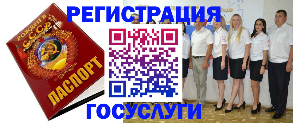 найти адрес прописки в Реже